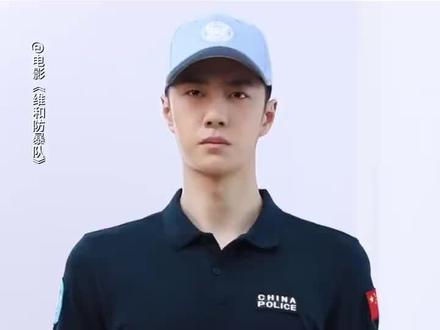 维和警察装备上身,安全感直接拉满