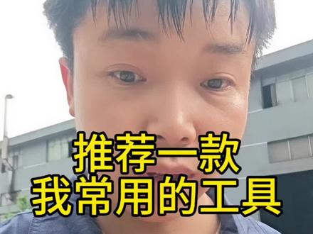 推荐一款我经常用德力西电笔#电工实测