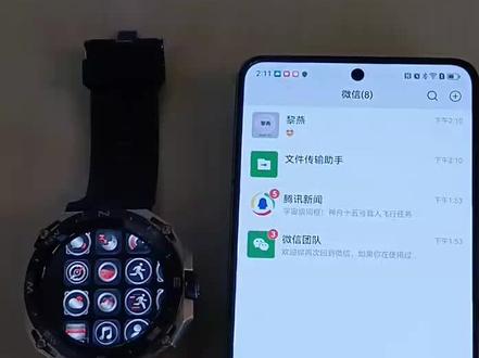 #华为好物江西推荐 #华为手表GT Cyber
华为GTCyber微信功能,操作简单,使用方便,既可以发送语音,快速回语音信息,也可以发送表情包。快来和我一起体验吧。#鸿蒙系统