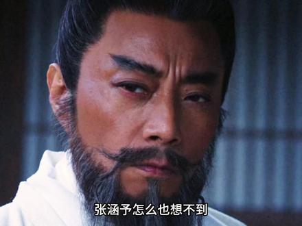 成毅新剧《长安二十四计》迎来高能剧情 #长安二十四计 #长安二十四计越看越上头