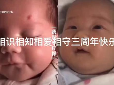 祝!方青刘凯鹏相识相知相爱相守三周年快乐!🎂🎂🎂@柠檬可乐他爹地 @柠檬可乐他爸爸 @柠檬可乐他爹地【新】
