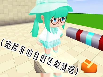 #迷你虎年好礼 #龙宝和萌柚 @DOU+小助手 #迷你世界