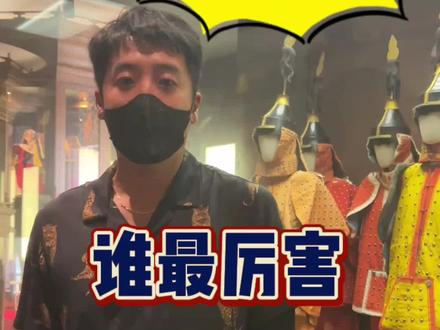 清朝八旗,哪个旗谁最厉害?#故宫 #历史#涨知识#抖音小助手 #科普