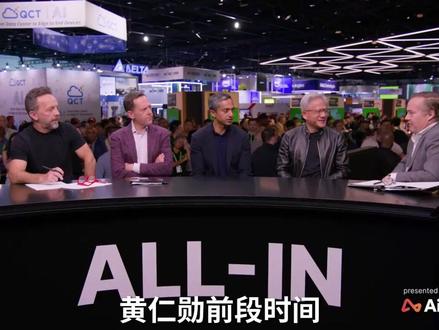黄仁勋最新博客:AI时代逆袭靠英语专业? 文科生正迎来 AI 时代的逆袭。💡黄仁勋近期预言:“英语专业的人未来可能会变得非常值钱。” 事实上,Anthropic 总裁、千问大模型前技术负责人等业内顶尖大牛,均是语言文科背景出身。人类历史上第一次,表达能力正式成为了核心生产力。不在于你懂不懂代码,而在于你懂不懂表达。认同这个观点的朋友,欢迎点赞,转发给身边的文科生朋友。 #AI时代 #黄仁勋 #认知迭代 #文科生出路 #张颖shadow