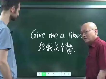 完美英语口语发音技巧 英语口语天天练@抖音小助手