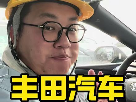 丰田汽车如何设置导航三屏联动,试试亚洲龙 #每天一个用车知识 #汽车保养知识 #厉害了我的车 #每天一个用车知识