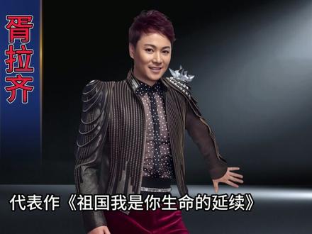 四川遂宁走出去的10位明星,你知道都有谁吗?
#四川 #遂宁 #明星 #娱乐圈 #名人大咖