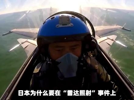 日本说“中方不接热线”?真相反转得太快,特朗普不愿替日本出头 #全球创作者计划 #零基础看懂全球