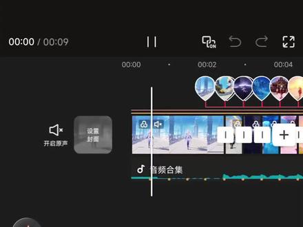 重启色彩卡点效果之原神篇教程来啦,一分钟教会你 既炫酷又简单,欢迎大家一起打卡学习🍉,再次感谢@芙涂涂🐰 小姐姐,人真好#剪映教学视频 #创作者中心 #创作灵感 #重启色彩卡点 #原神