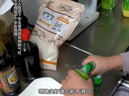 小学生做的青椒酿虾滑 特别简单的一道菜,非常开心的制作过程,自己动手,就是美味~#萌娃 #亲子厨房 #小学生做饭 #儿童美食