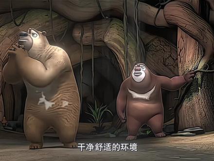 “随意一绷” #熊出没#老绷家#抽象#绷带