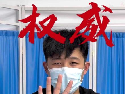 最权威的身材管理内服补剂,看看有你在用的嘛?#燃脂片 #身材管理 #kifoon藤黄果 #大码女装 #618