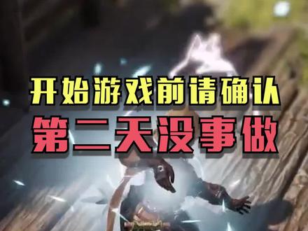 如果你看不起回合制,那肯定是因为没有玩过它!#单机游戏 #主机游戏 #阳间游戏