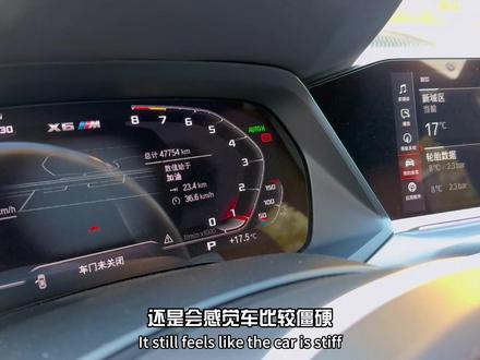 宝马冷启动到底需要原地热车吗? 这是一直都存在的争议问题!#宝马用车小知识 #宝马用车小技巧 #宝马用车知识分享 #宝马 #bmw