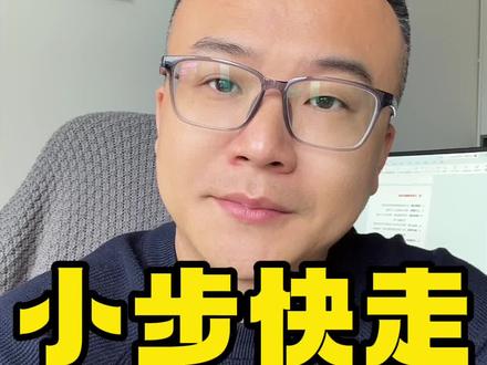 上海沪7条解析 #思考#认知#经验