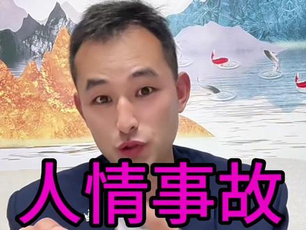 苏超彻底玩疯!两场连出乌龙,人情世故拉满 苏超名场面离谱出圈!两场对决连出史诗级乌龙,徐州自摆乌龙助连云港得分,淮安头球乌龙送盐城三分,苏北球队人情世故拉满,全程笑点不断,看完直接被整破防!
#苏超#抖in主场#苏北五虎#人情事故 #徐老大
连云港说:感谢徐老大
盐城说:感谢淮安浪里马