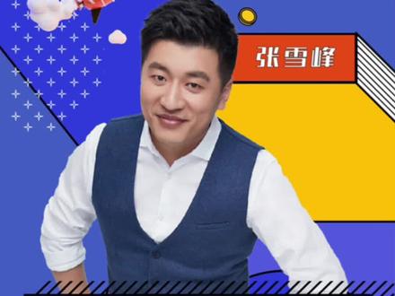 文科强?理科强?进来看看比啥都强!#张雪峰 #升学规划 #院校规划