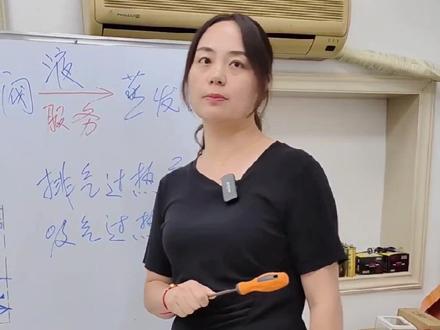 冷库膨胀阀的调节方法,欢迎分享更多宝贵经验和指正!❤️#空调维修 #空调安装#空调 #鑫彤制冷配件