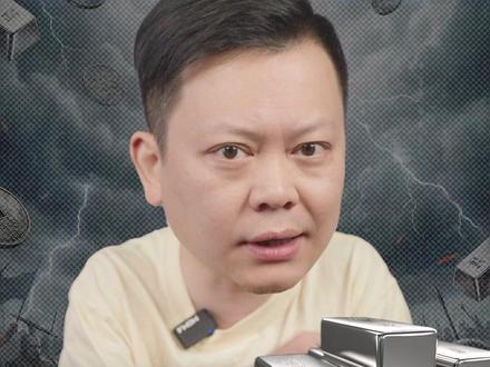 银价疯涨真相:全球大国的白银争夺战 #零距离看懂财经