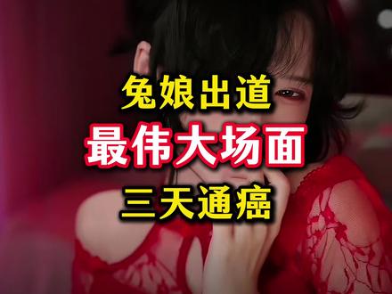 兔娘出道以来最伟大名场面,3天速通癌症。#dnf手游 #dnf手游二觉版本 #兔娘