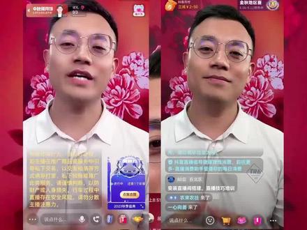一部手机多平台同时开播,不用采集卡不用声卡 obs ivcam 推流 抖音 快手 视频号 小红书 斗鱼 淘宝 #多平台直播 #直播间搭建 #直播教学 #教程 #手机做摄像头