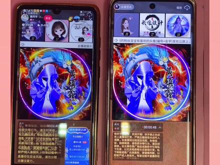 非手游直播#创作灵感 #快手头像签名直播间搭建#抖音头像签名设计直播间搭建#头像签名