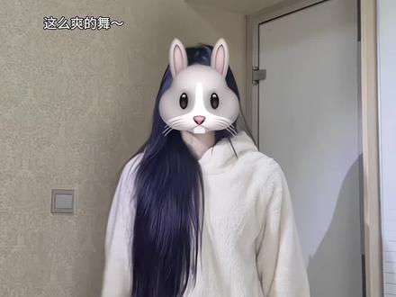 这么爽舞快叫你朋友来学#shyel验牌舞 #我要验牌 #卡点舞 #一学就会 #教程 @抖音上热门 @抖音小助手