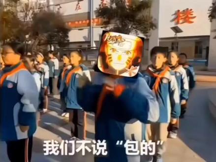 我们不说…但可以说…#火影忍者