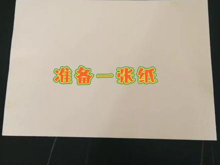 幼儿园的居家小任务-----自制降落伞#生活碎片记录