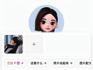 超火的忍住我把思念忍住转场豆包p图指令教程来了~#忍住转场 忍住吐烟转场教程剪辑 忍住吐烟转场教程 忍住我把想念忍住转场教程 忍住吐烟转场 忍住我把思念忍住转场 忍住转场教程 忍住转场吐烟ai指令 忍住吐烟转场口令 吐烟转场教程 忍住我把想念忍住转场怎么剪辑 忍住我把想念忍住转场 忍住我把想念忍住 忍住我把想念忍住ai指令 忍住转场ai指令女生转场 #忍住转场教程 忍住我把想念忍住转场教程工厂 忍住我把想念忍住转场教程开车 忍住我把想念忍住剪辑教程 忍住转场ai指令 忍住转场 吐烟ai特效一键生成豆包 吐烟ai特效一键生成 吐烟ai特效指令 吐烟ai特效 忍住转场ai指令西装 吐烟ai指令 吐烟转场 忍住我把思念忍住吐烟转场 忍住我把思念忍住吐烟教程 忍住我把思念忍住剪辑教程 忍住我把思念忍住吐烟 #豆包ai ,#豆包P图已经nextlevel了 忍住我把思念忍住 忍住我把思念忍住素材 忍住我把思念忍住配乐 忍住我把思念忍住剪辑 忍住我把想念忍住烟嗓 忍住我把思念忍住完整版 忍住我把思念忍住拍摄教程 忍住我把想念忍住教学版 忍住我把思念忍住滤镜 忍住我把思念都忍住 忍住我把想念忍住吐烟口令 忍住转场ai指令男生 #忍住转场ai指令 忍住转场ai 忍住转场女生ai指令 豆包ai转场无缝衔接 忍住转场即梦ai指令 忍住我把思念忍住口令 忍住我把想念忍住素材 忍住我把思念忍住图片 忍住我把思念忍住歌曲 忍住我把思念忍住配音