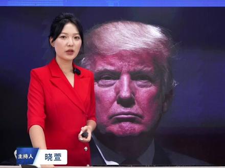 【直播片段】美国两党反对特朗普出兵