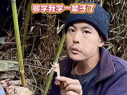 荒野刀疤哥这些技能不拿冠军可惜了