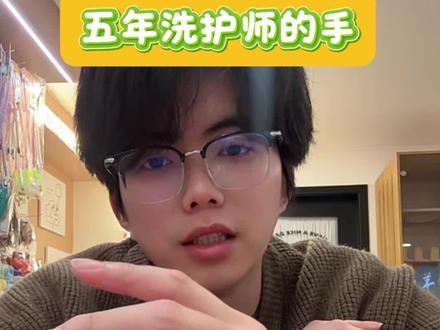 宠物浴液怎么选?随便选!#宠物洗护 #宠物浴液 #宠物店 #宠物店日常