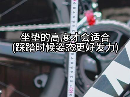 如何看跨高来选自行车尺码?一分钟快速教你!
(新老款坎普Ace7000Pro对比)
#公路自行车 #自行车推荐 #骑车党必看的公路车推荐 #坎普ace7000pro #campace7000pro