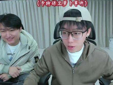 保卫萝卜大作战#陈泽 #陈泽朋友圈 #陈泽直播回放