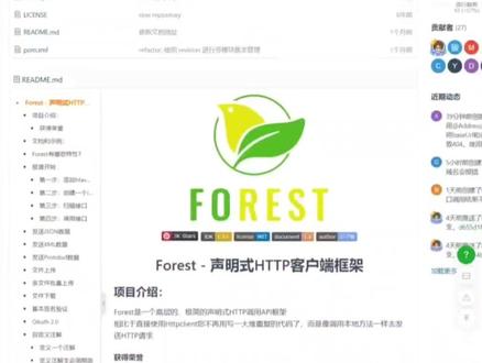 推荐一个HTTP客户端框架#程序员 #java #编程 #知识分享 #干货分享