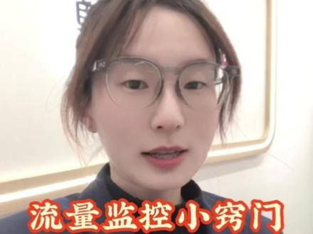 流量小妙招,你学会了吗❓
#中国联通#宽带#合肥#携号转网#套餐 #小知识