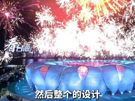 台媒关注杭州亚运会开幕,台名嘴:其他国家做不来的!#看台海