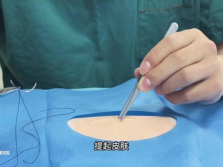 外科技能教学 缝合打结
#缝合打结 #方结 #缝合 #打结小技巧 #滑结
