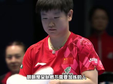 独得两分赛后加练,高情商回应蒯曼失利,孙颖莎诠释队魂 #孙颖莎 #国乒 #乒乓球 #世乒赛