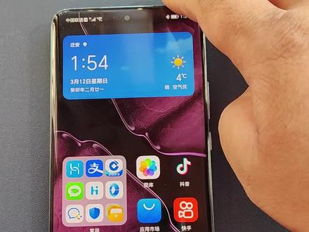 荣耀Magic5的黑科技之一,气息唤醒!#荣耀 #荣耀magic5