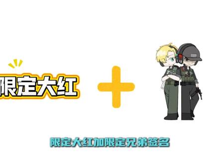 炫彩足球到底有多难出? #三角洲行动#三角洲行动欢乐剧场#三角洲鼠鼠拯救世界#三角洲动画