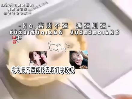 小说+1~#小说 #剧本 #搬运工 #搬运工剧本 #绪绪OvO