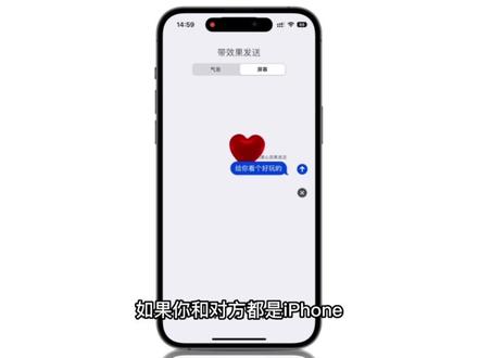 iMessage你真的会用嘛?学会记得点赞👍
#你打字用9键还是26键 #iphone #ios技能 #ios #iphone使用技巧