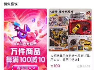 新手退款退货教程,完整步骤 #退货 #退款退货 #运费险 #新手上路 希望对您的购物体验有帮助。