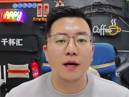 蔚来发放史上最大购车礼金卷,单张10万元,太爽了 所有ET9的老车主只要放弃换电权益,服务权益,质保权益,就可以获得一张10万元的焕新购车礼金卷。释放出了一个重要的信号,以后9系列也不走服务路线了,就纯卖车,那也预示着蔚来ES9的整体销售价格将进一步下调,bass版本39万8起,希望越来越真实呀。#蔚来ES9 @蔚来的李斌 @蔚来