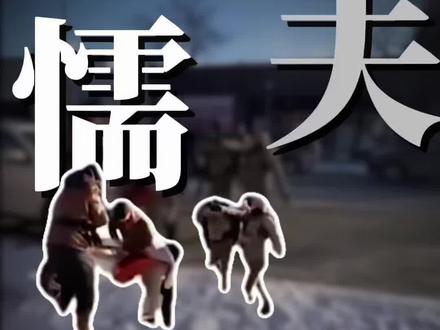 北美的懦夫们!连拿起枪的勇气都没有!#美国 #明尼苏达州#北美病夫