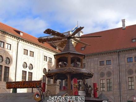 “中国人不过圣诞”聊聊抵制“洋节”圣诞节 看法观点吐槽 #热点 #圣诞节 #历史 #正能量
#传统文化