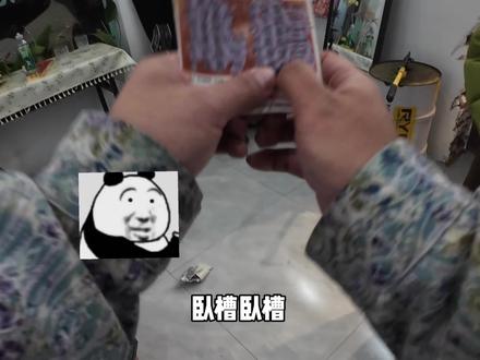 挑战用豆包去刮刮刮乐,最后真的……