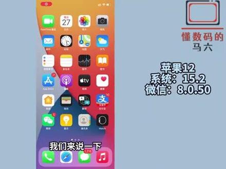 快手先用后付怎么关闭呢? #科技 #科普